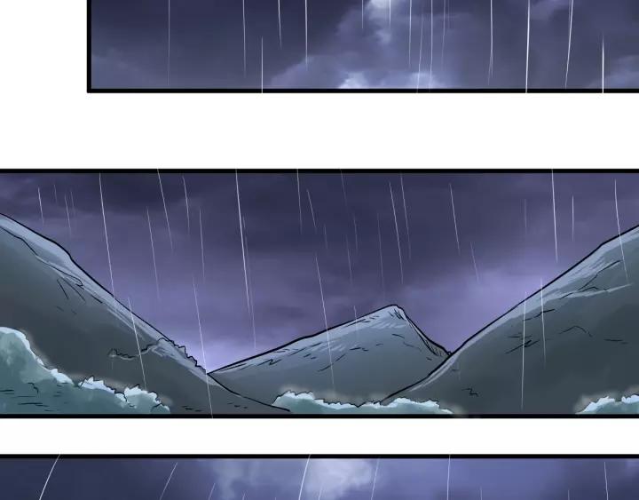 Fighting Soul Continent Ch.11 p23