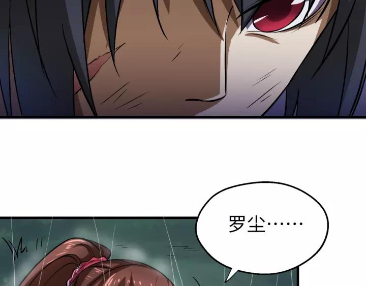 Fighting Soul Continent Ch.11 p38