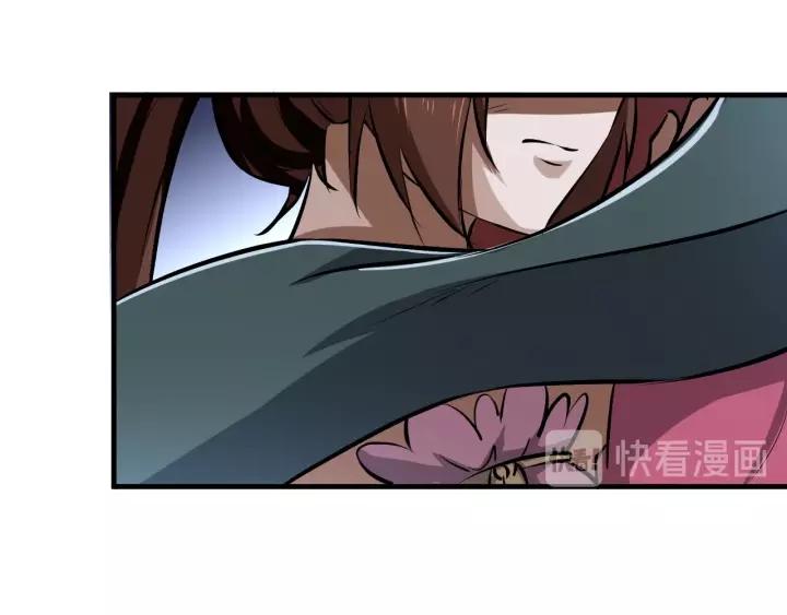 Fighting Soul Continent Ch.11 p48
