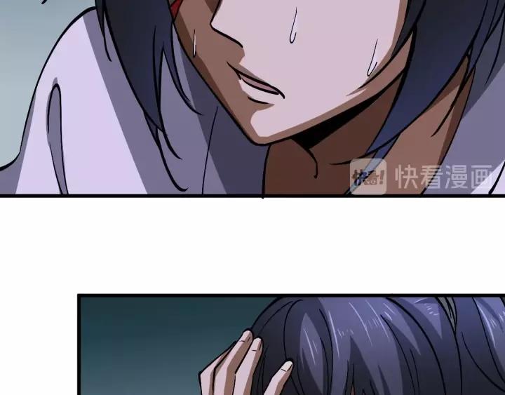 Fighting Soul Continent Ch.11 p66