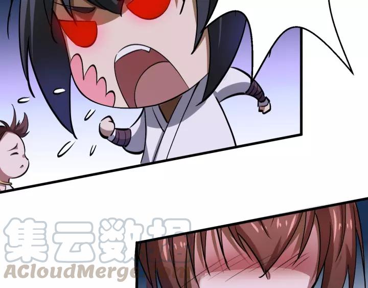 Fighting Soul Continent Ch.11 p81