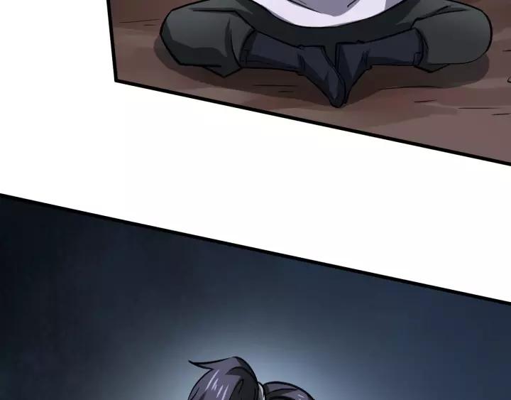 Fighting Soul Continent Ch.11 p86