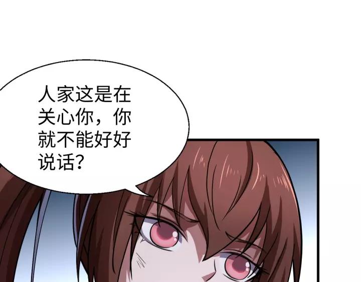 Fighting Soul Continent Ch.11 p93