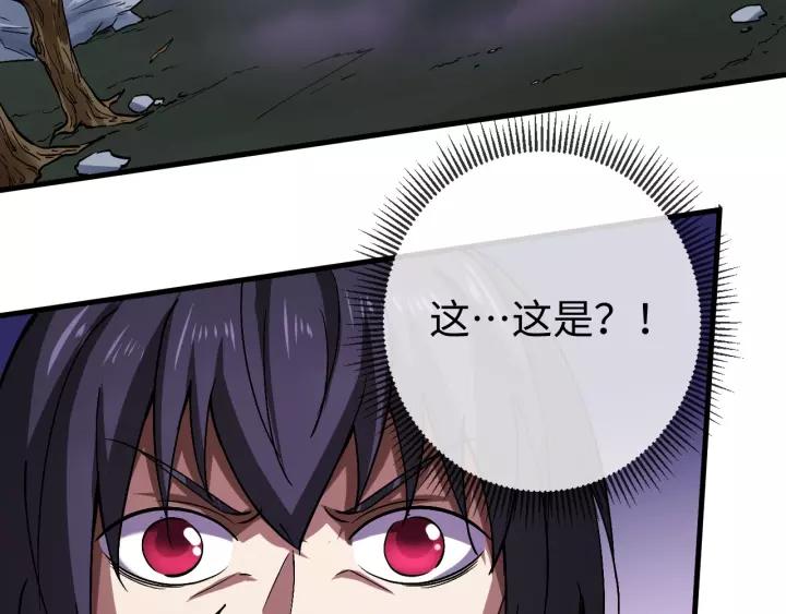Fighting Soul Continent Ch.12 p106