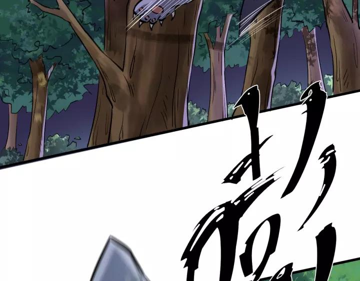 Fighting Soul Continent Ch.12 p14