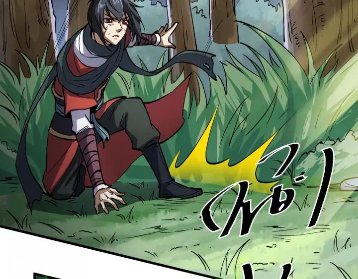 Fighting Soul Continent Ch.12 p22