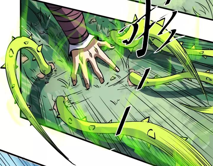 Fighting Soul Continent Ch.12 p23