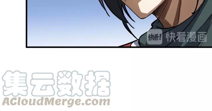 Fighting Soul Continent Ch.12 p31