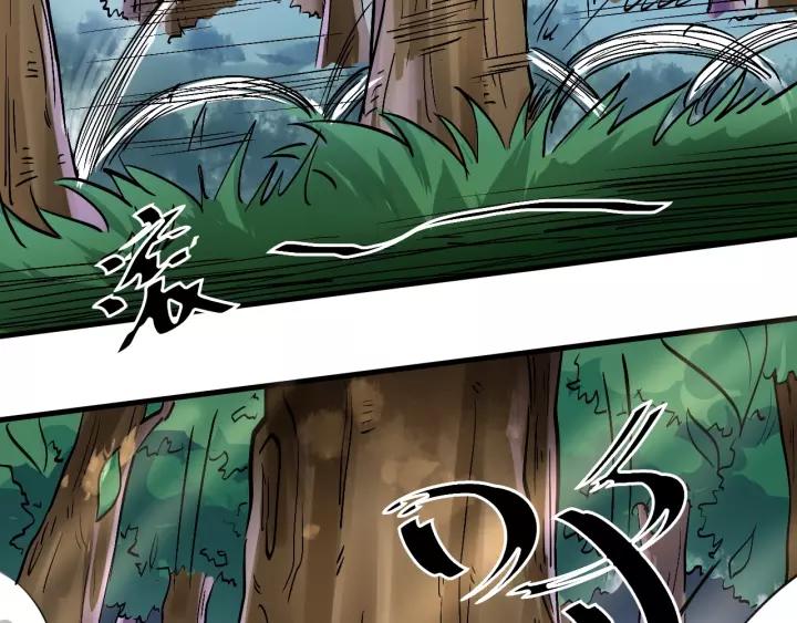 Fighting Soul Continent Ch.12 p38