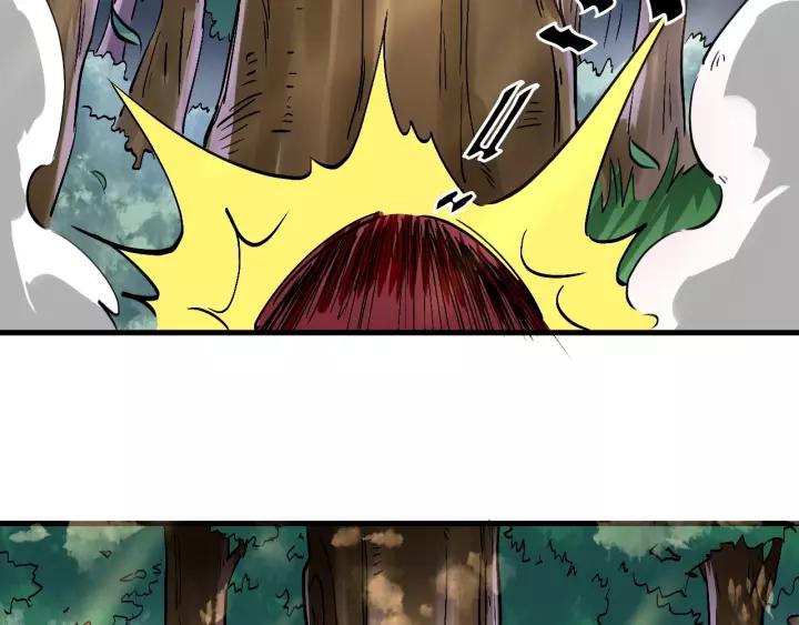 Fighting Soul Continent Ch.12 p39