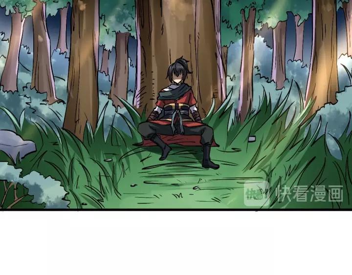Fighting Soul Continent Ch.12 p40
