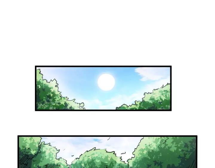 Fighting Soul Continent Ch.12 p5