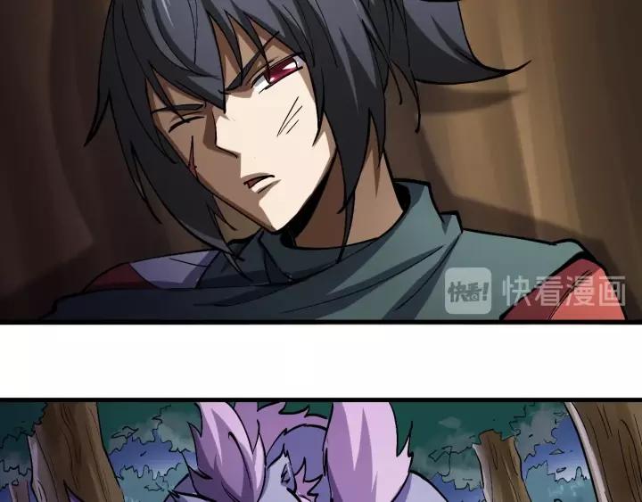Fighting Soul Continent Ch.12 p50