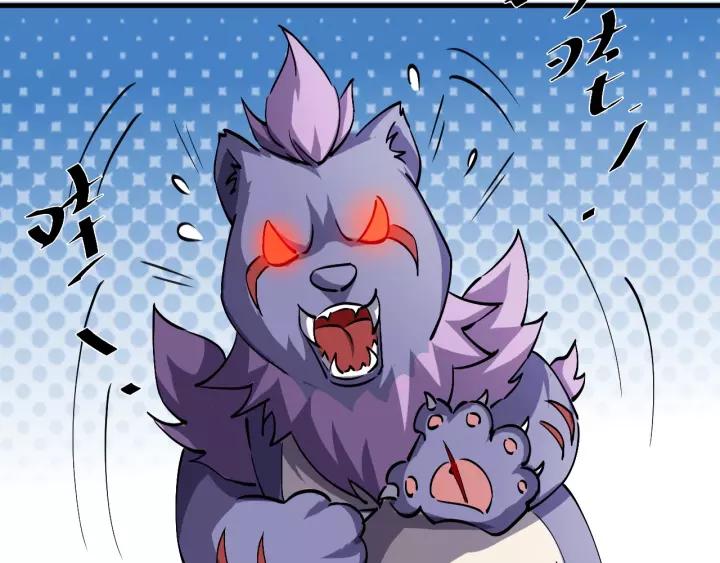Fighting Soul Continent Ch.12 p58