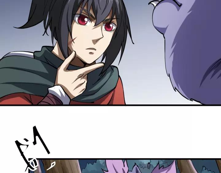 Fighting Soul Continent Ch.12 p63