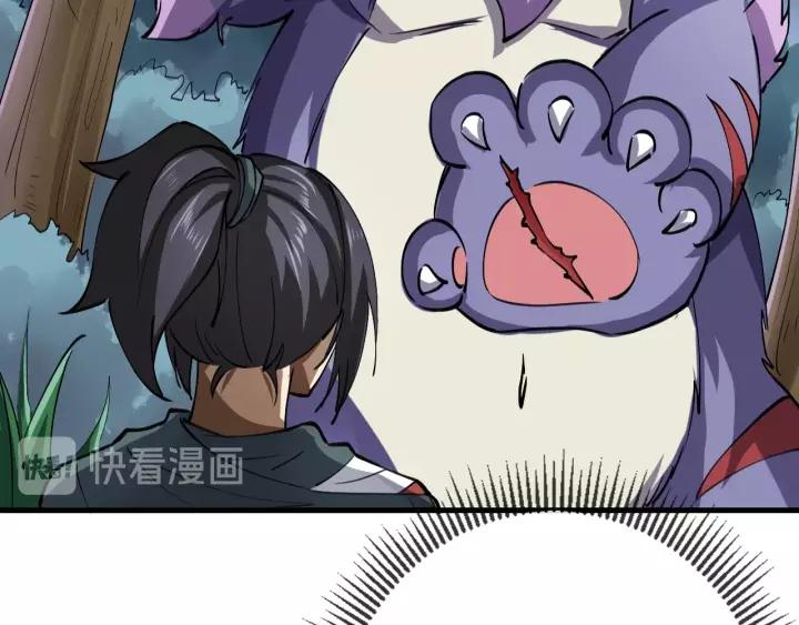 Fighting Soul Continent Ch.12 p67
