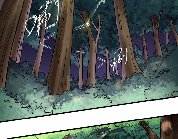 Fighting Soul Continent Ch.12 p7
