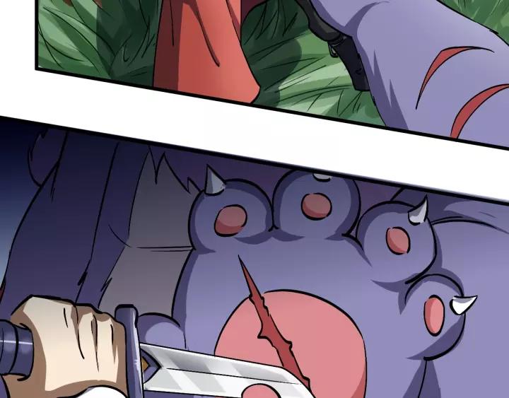 Fighting Soul Continent Ch.12 p77