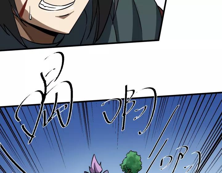 Fighting Soul Continent Ch.12 p80