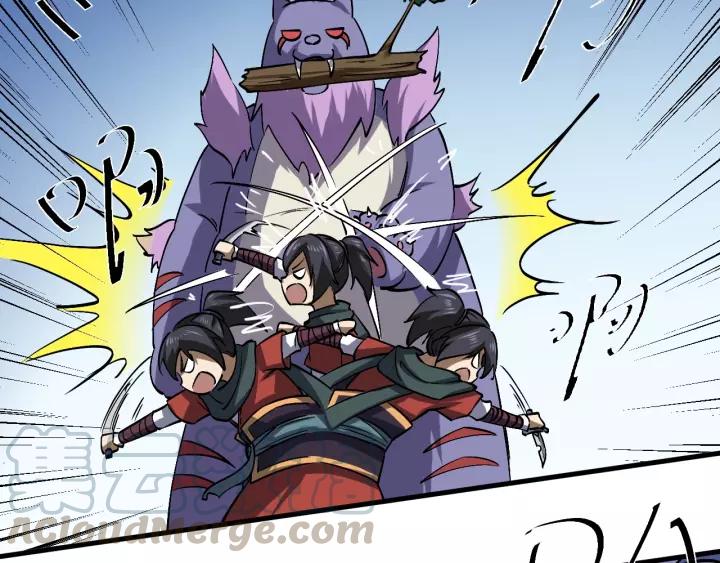 Fighting Soul Continent Ch.12 p81