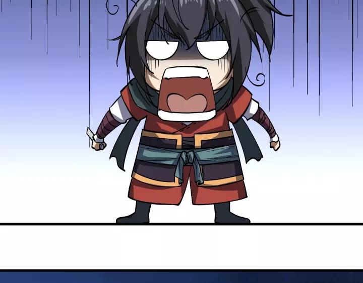 Fighting Soul Continent Ch.12 p84