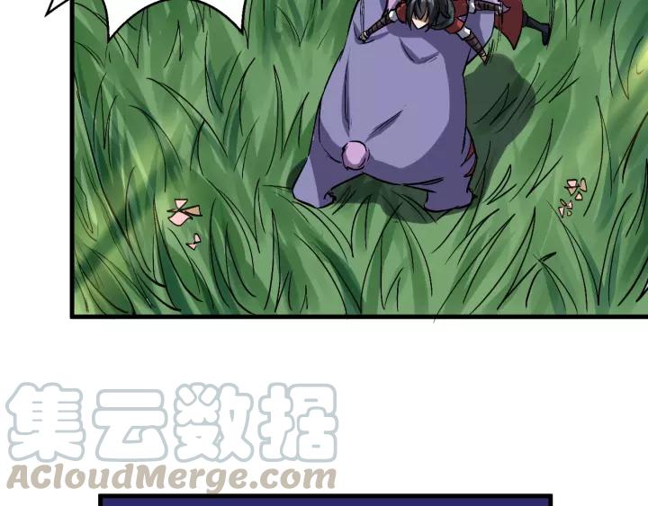 Fighting Soul Continent Ch.12 p91