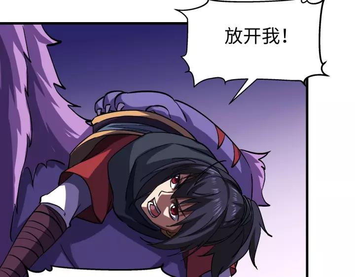 Fighting Soul Continent Ch.12 p93