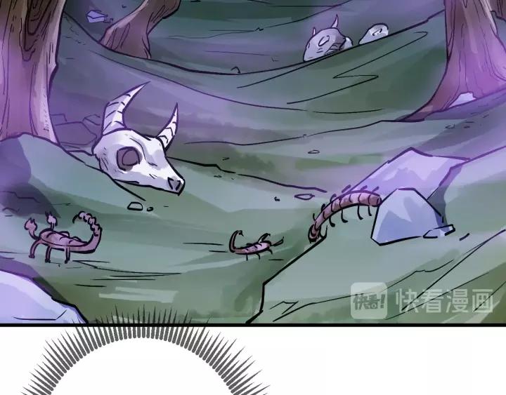 Fighting Soul Continent Ch.12 p98