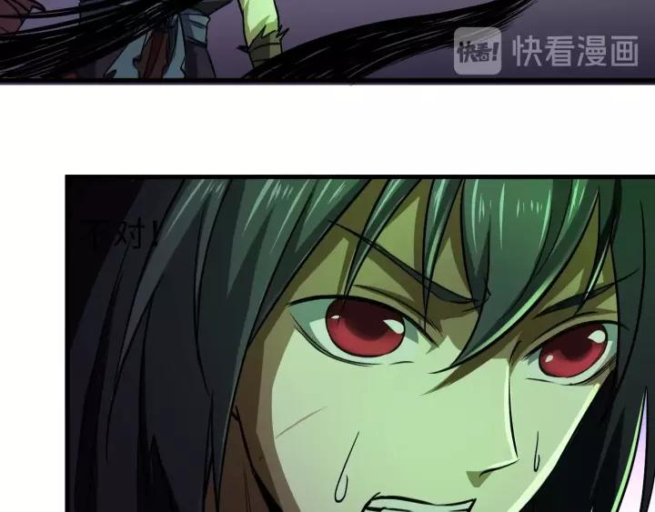 Fighting Soul Continent Ch.13 p100