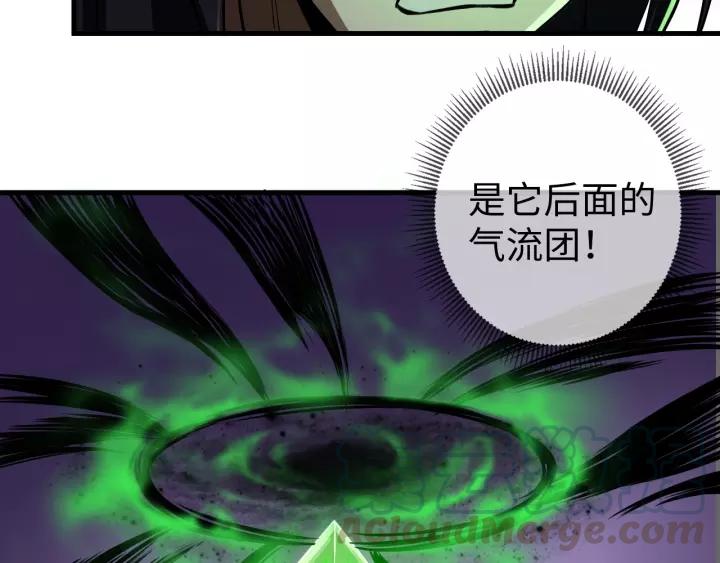 Fighting Soul Continent Ch.13 p101