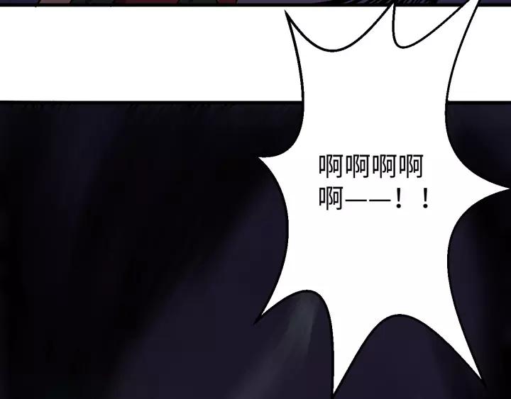Fighting Soul Continent Ch.13 p104