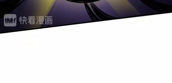 Fighting Soul Continent Ch.13 p108