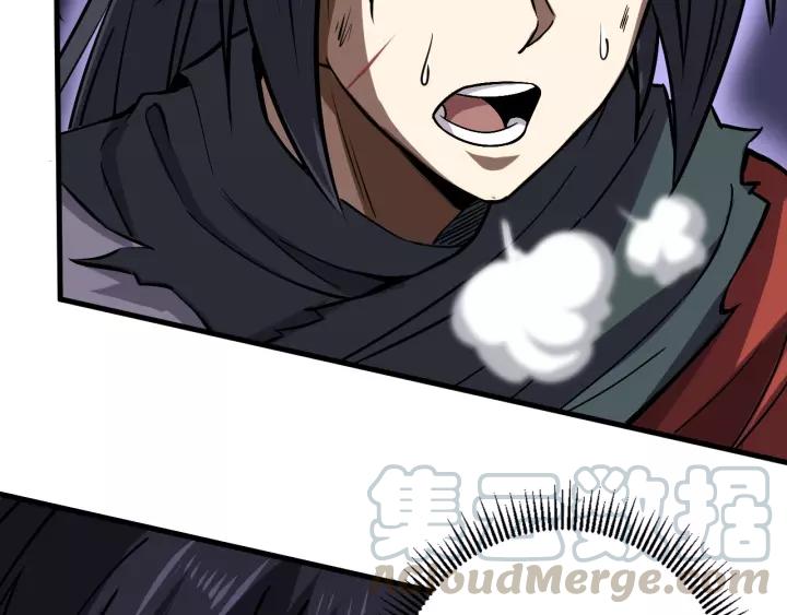 Fighting Soul Continent Ch.13 p111