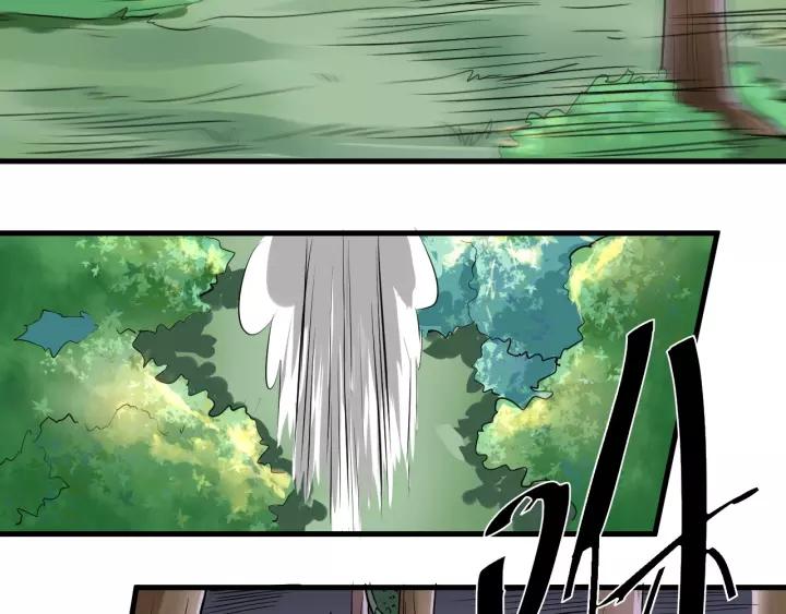 Fighting Soul Continent Ch.13 p139