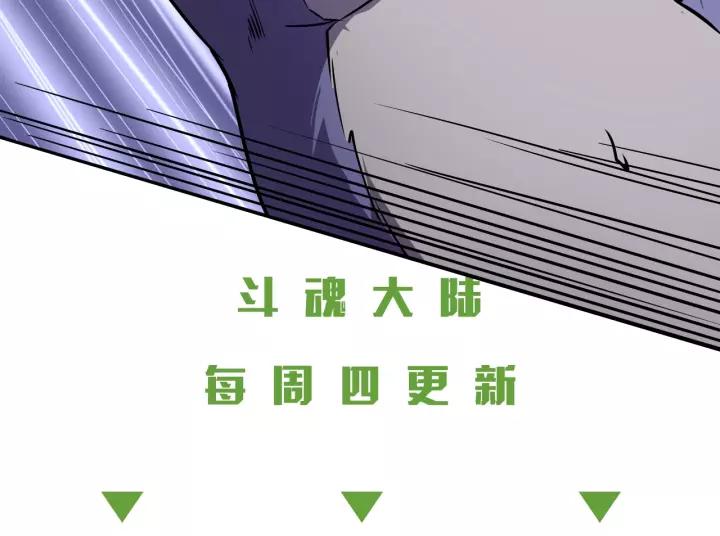 Fighting Soul Continent Ch.13 p147