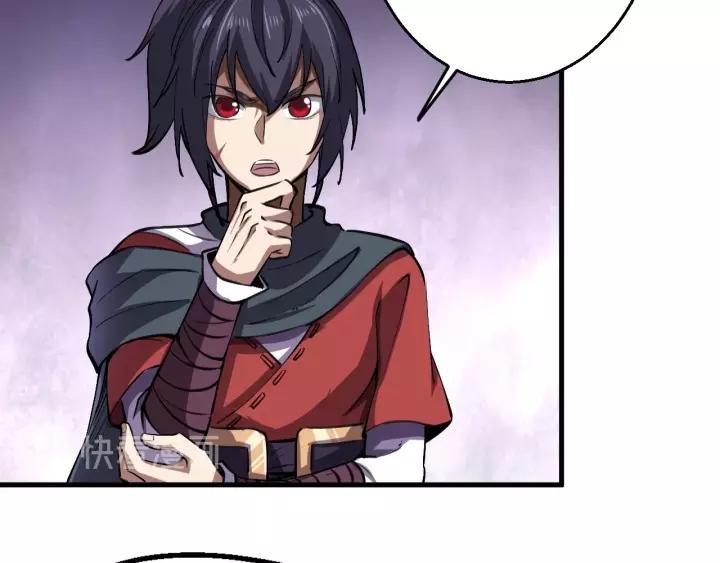 Fighting Soul Continent Ch.13 p20
