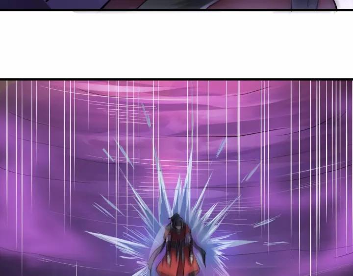 Fighting Soul Continent Ch.13 p25