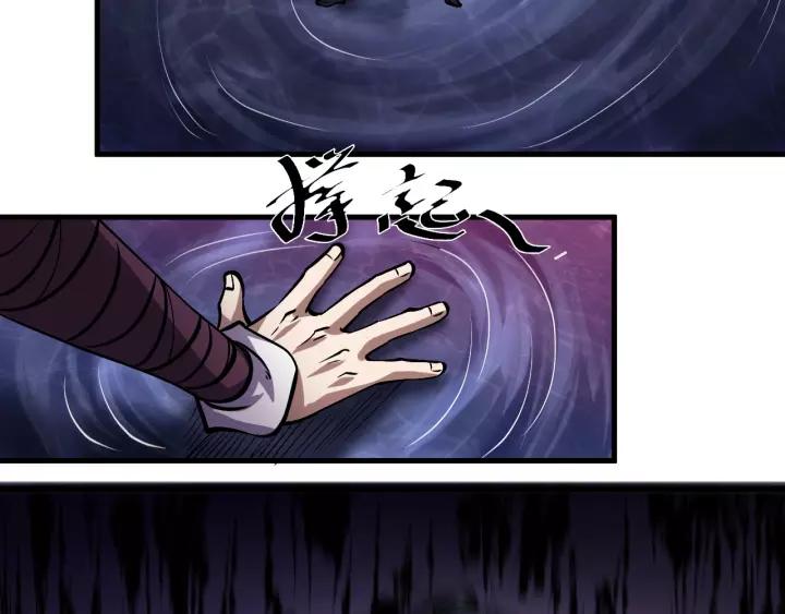 Fighting Soul Continent Ch.13 p30