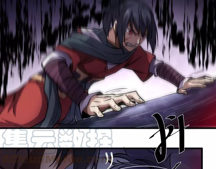 Fighting Soul Continent Ch.13 p31
