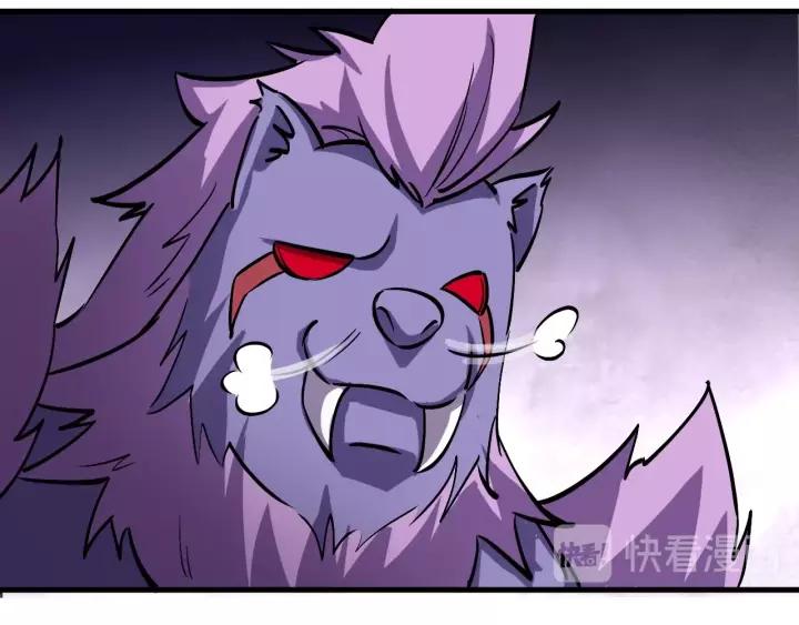 Fighting Soul Continent Ch.13 p33