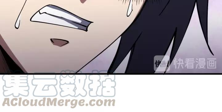 Fighting Soul Continent Ch.13 p41