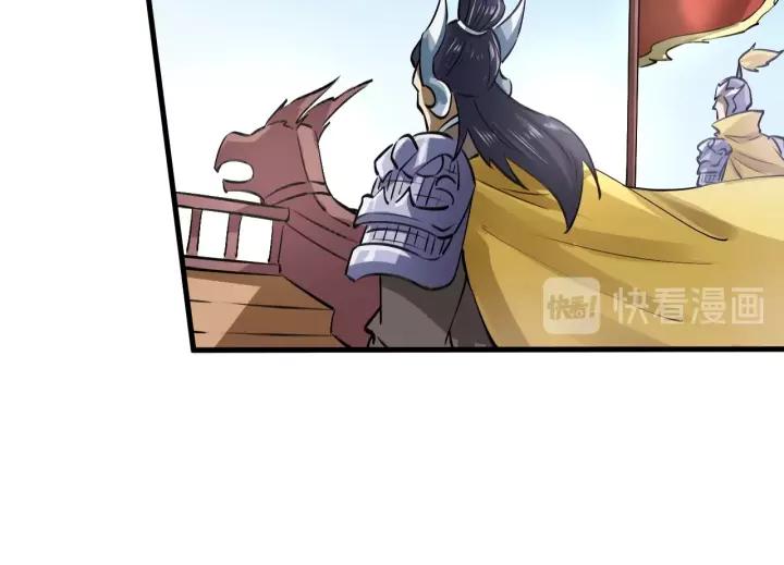 Fighting Soul Continent Ch.13 p53