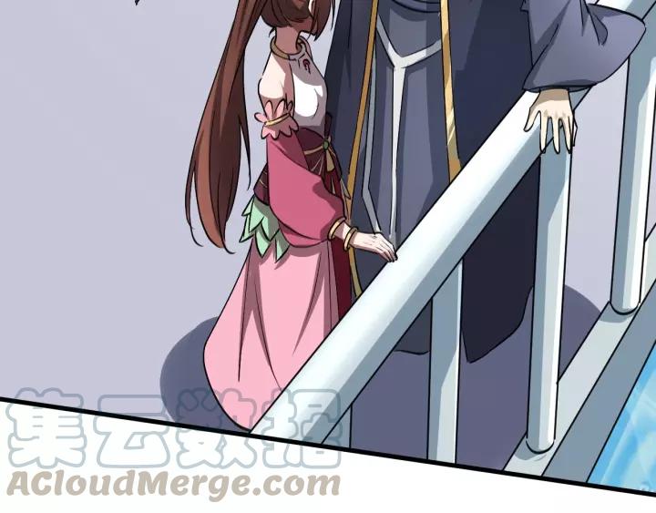 Fighting Soul Continent Ch.13 p71