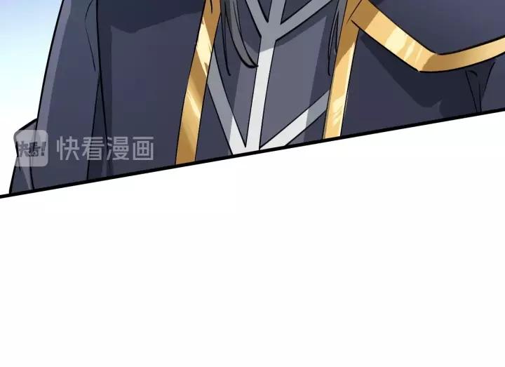 Fighting Soul Continent Ch.13 p79