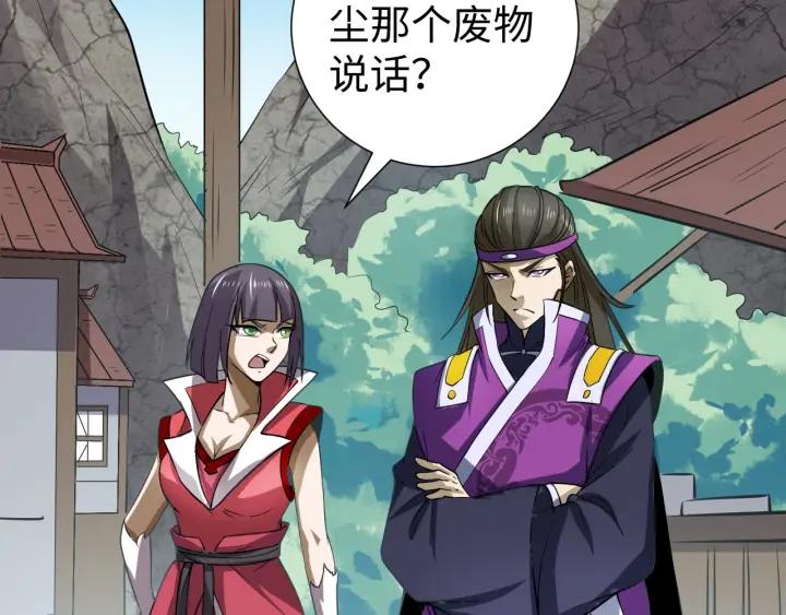 Fighting Soul Continent Ch.14 p100