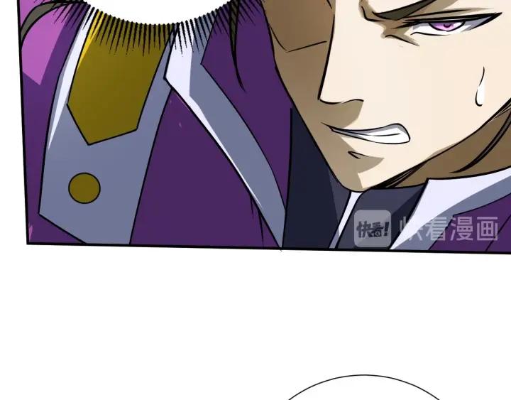 Fighting Soul Continent Ch.14 p102