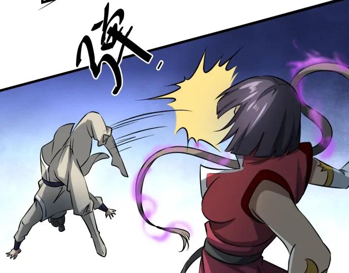Fighting Soul Continent Ch.14 p116