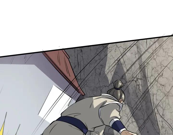 Fighting Soul Continent Ch.14 p118