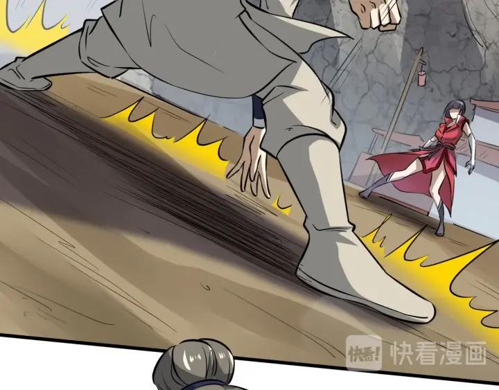 Fighting Soul Continent Ch.14 p119