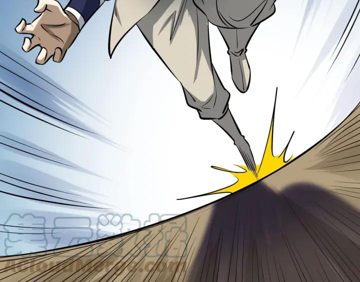 Fighting Soul Continent Ch.14 p121
